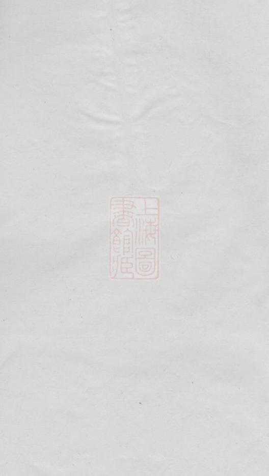 _桐溪金氏宗譜 version __