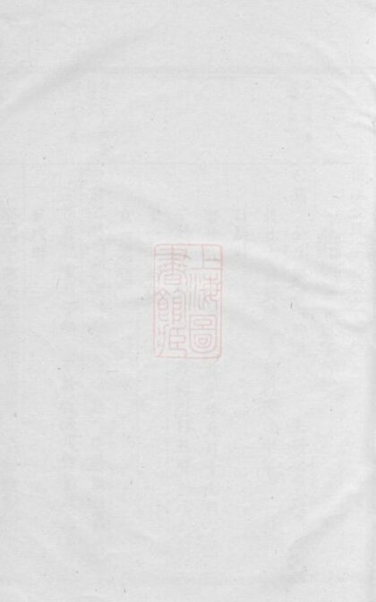 05231 桐溪金氏宗譜 Version 3 1207215836 1.jpg