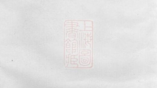05235 桑源陳氏宗譜 Version 3 1207215838 1.jpg