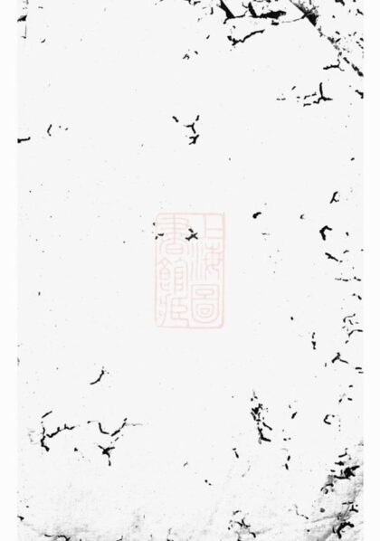 05244 梁氏宗譜 Version 1 1207215848 1.jpg