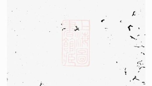 05244 梁氏宗譜 Version 1 1207215848 1.jpg