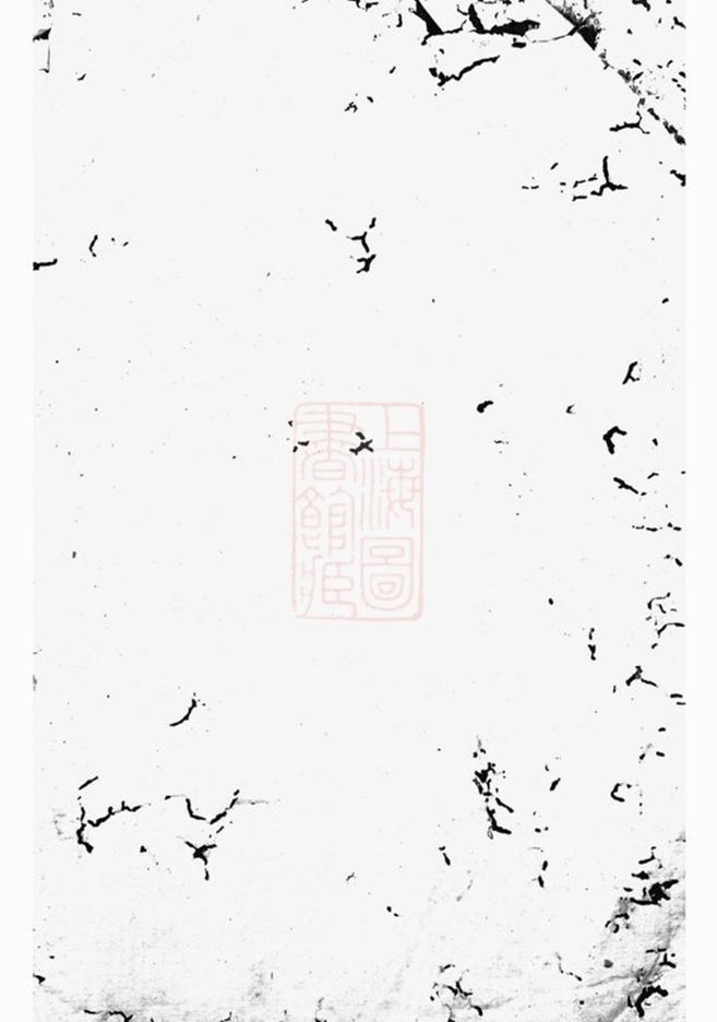 _梁氏宗譜 version __