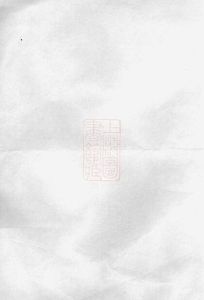 05245 梁氏宗譜 Version 2 1207215848 1.jpg