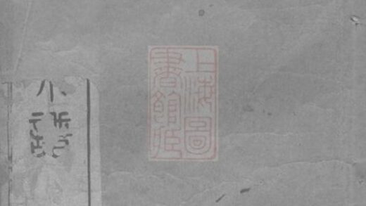 05256 梁溪石幢葉氏宗譜 1207215857 1.jpg