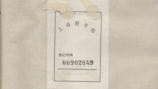 05268 梅巷趙氏續修宗譜 1207215906 1.jpg