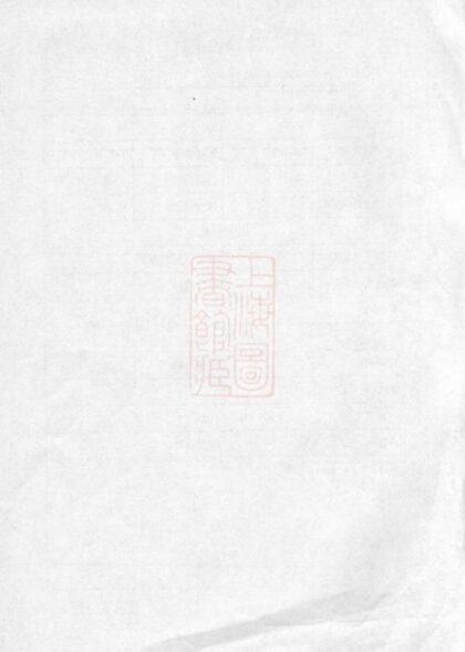 05280 梅溪朱氏宗譜 Version 2 1207215914 1.jpg