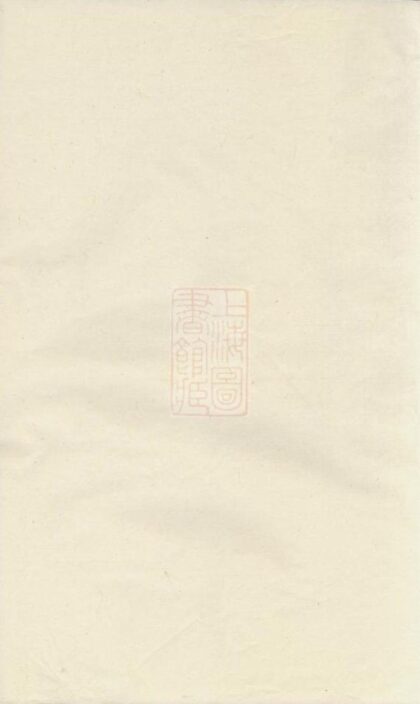 05293 梅隴朱氏宗譜 Version 3 1207215925 1.jpg