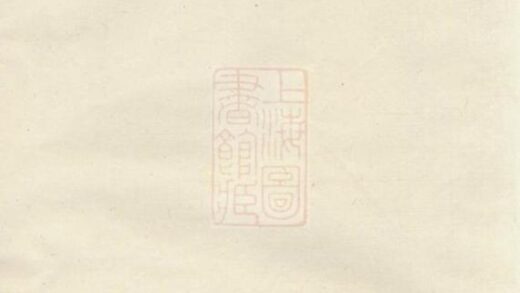 05293 梅隴朱氏宗譜 Version 3 1207215925 1.jpg