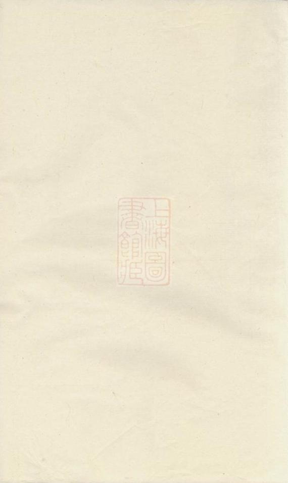 _梅隴朱氏宗譜 version __