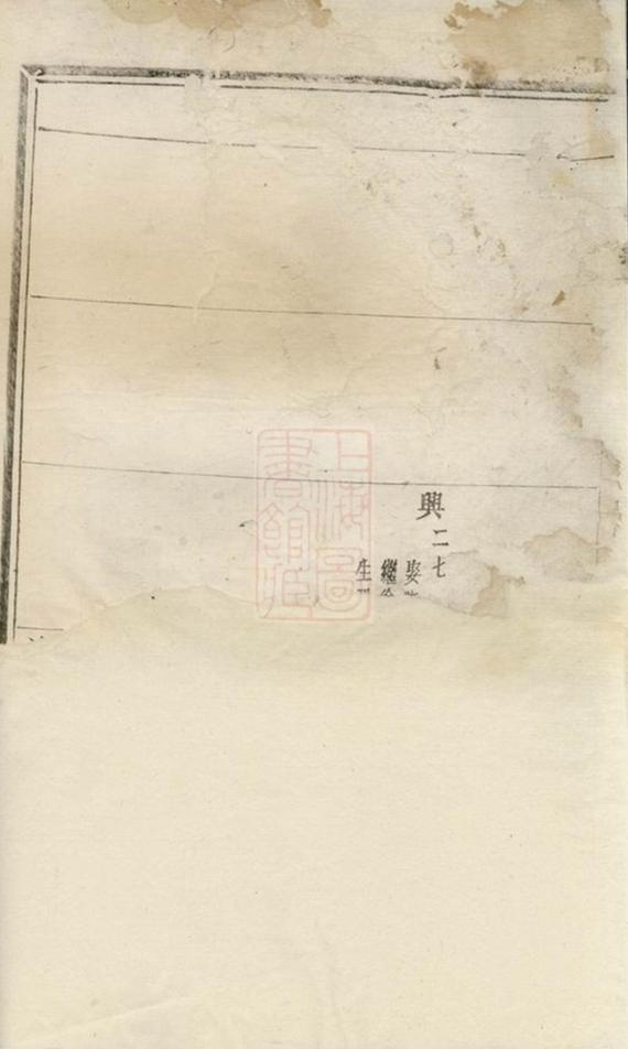 _梅隴朱氏宗譜 version __