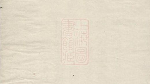 05301 梅隴朱氏追遠宗譜 1207215934 1.jpg