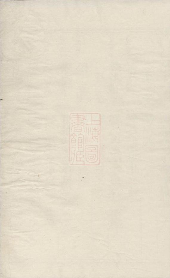_梅隴朱氏追遠宗譜__