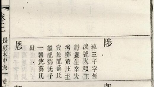 05310 梧塍徐氏宗譜 Copy 0 Part 3 1207215942 1.jpg