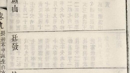 05313 梧塍徐氏宗譜 Copy 0 Part 6 1207215945 1.jpg