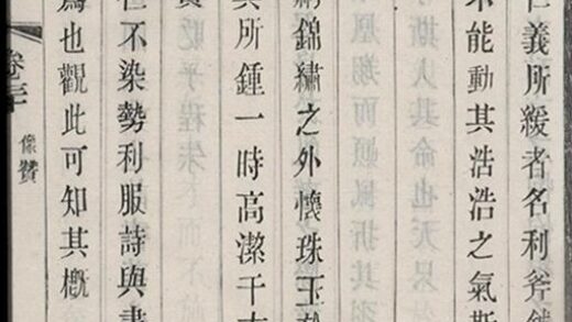 05323 梧塍徐氏宗譜 Copy 1 Part 7 1207215956 1.jpg