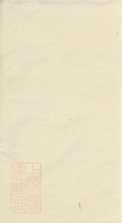 05327 梨樹周氏重修族譜 1207215959 1.jpg