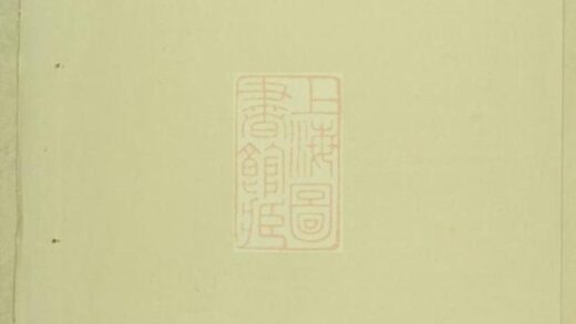 05333 棠溪江氏宗譜 1207220006 1.jpg