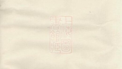 05340 椒山吳氏宗譜 Version 5 1207220013 1.jpg