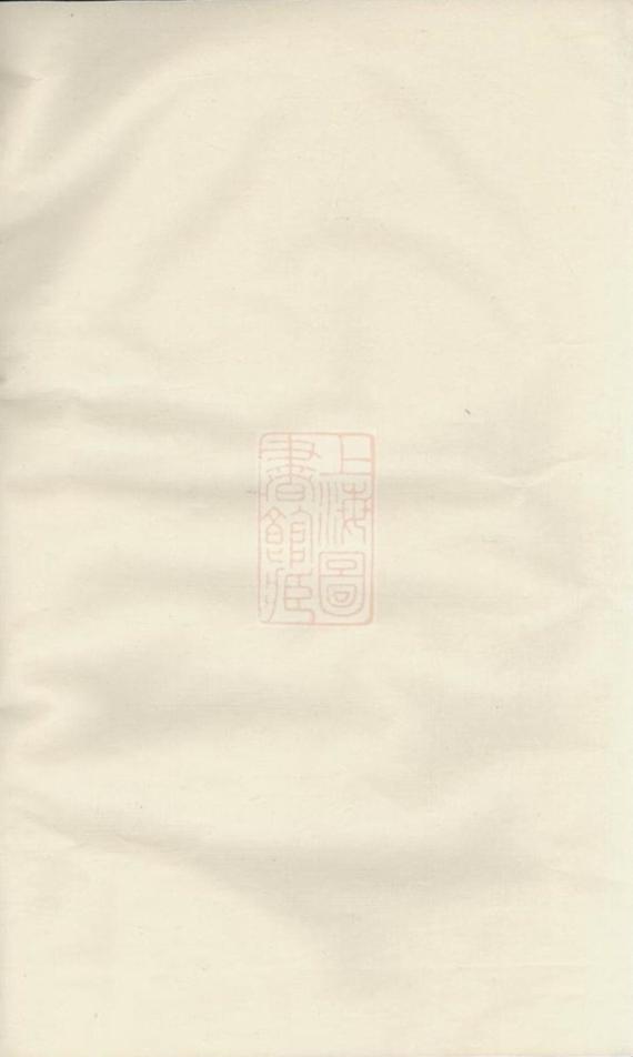 _椒山吳氏宗譜 version __