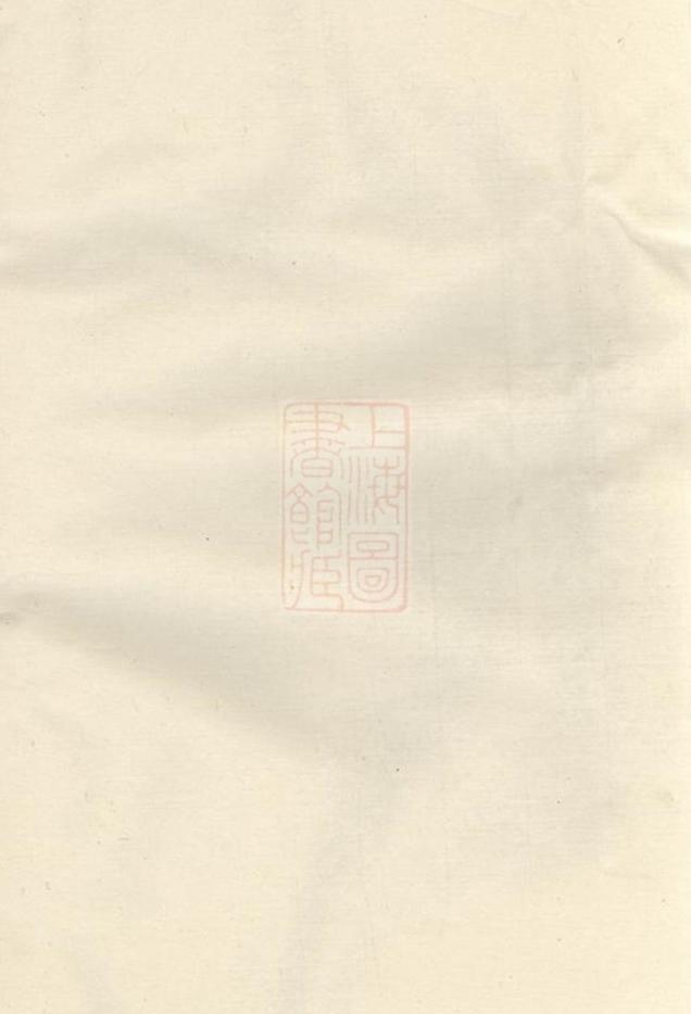 _楊氏三修族譜 version __