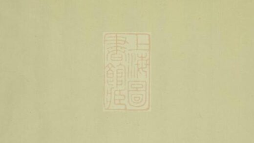 05350 楊氏三修族譜 Version 4 1207220022 1.jpg