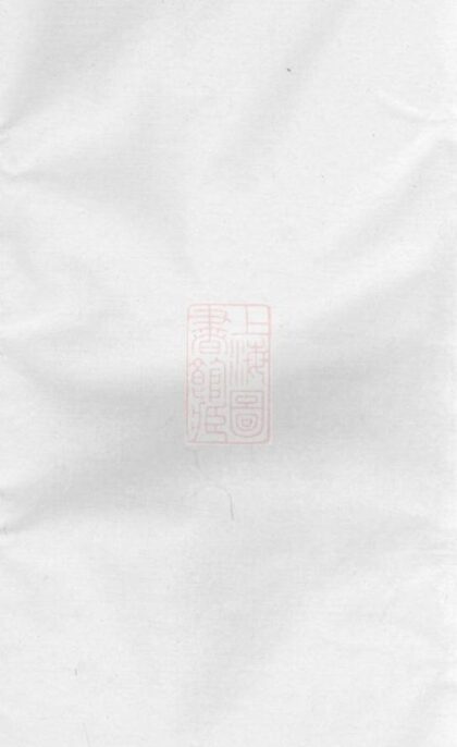 05351 楊氏五修族譜 Version 1 1207220024 1.jpg