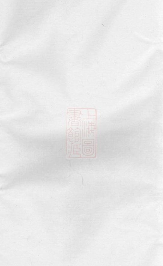 _楊氏五修族譜 version __
