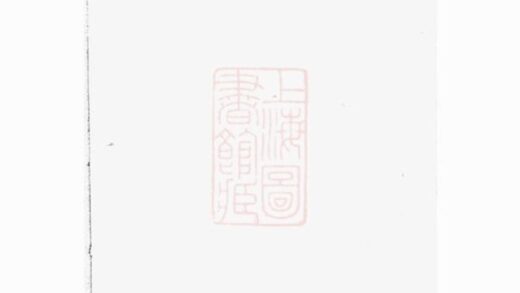 05380 楊氏家譜 Version 1 1207220049 1.jpg