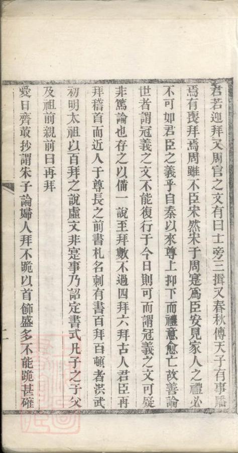_楊氏支譜 version __