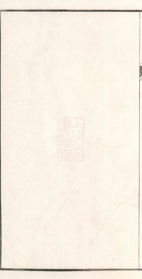 _楊氏支譜 version __