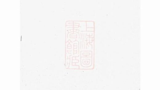 05391 楊氏族譜 Version 10 1207220056 1.jpg