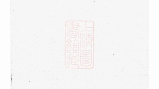 05392 楊氏族譜 Version 11 1207220056 1.jpg