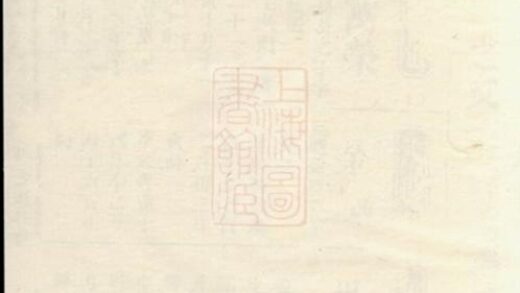 05394 楊氏族譜 Version 13 1207220057 1.jpg