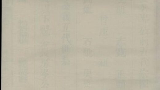 05395 楊氏族譜 Version 14 1207220058 1.jpg