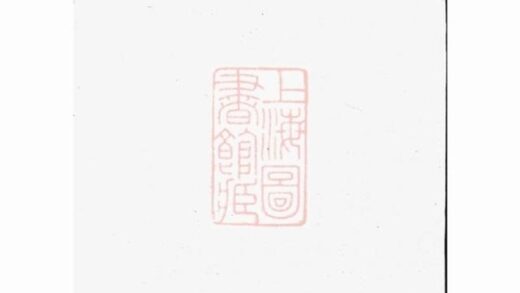 05398 楊氏族譜 Version 17 1207220100 1.jpg