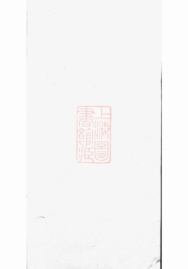 _楊氏族譜 version __