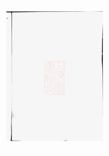 05410 楊氏族譜 Version 7 1207220112 1.jpg