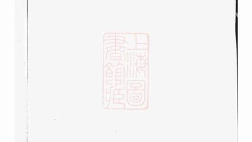 05410 楊氏族譜 Version 7 1207220112 1.jpg