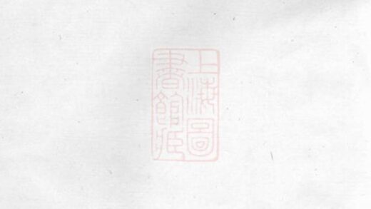 05417 楊氏續修族譜 Version 1 1207220118 1.jpg