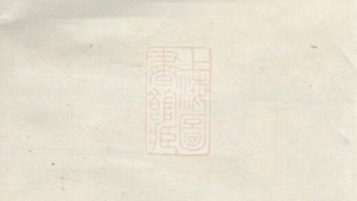 05432 楓江樓氏宗譜 Version 2 1207220130 1.jpg