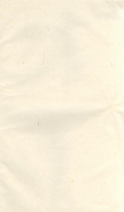 05435 楓涇沈氏支譜 Version 3 1207220132 1.jpg