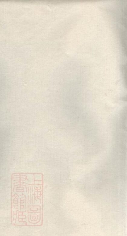 05442 楚南劉氏五修族譜 1207220142 1.jpg