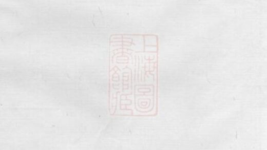 05479 槐塘程氏續修江村正府二派支譜 1207220213 1.jpg