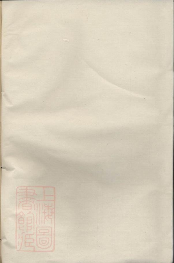 _樂安應氏宗譜 version __