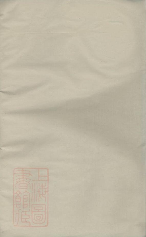 _樂安潘氏宗譜 version __