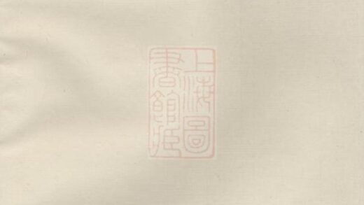 05500 樂安郭氏宗譜 Version 1 Part 1 1207220236 1.jpg