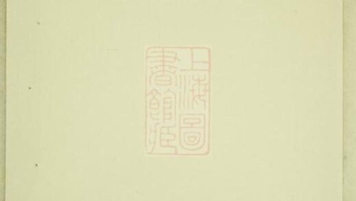 05504 樂安鄭氏宗譜 Version 1 1207220240 1.jpg