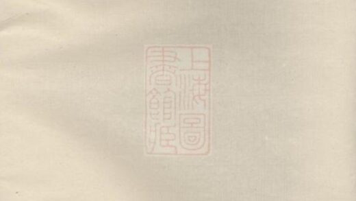 05509 樂安顧氏宗譜 1207220245 1.jpg