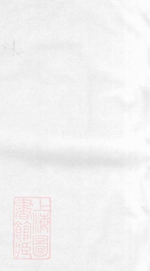 _橫塘劉氏宗譜__