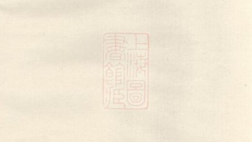 05545 檀溪徐氏宗譜 Version 2 1207220317 1.jpg